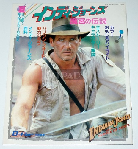 HELEN SLATER Supergirl/ HARRISON FORD Indiana Jones 1984 JPN Booklet Magazine - Picture 16 of 16