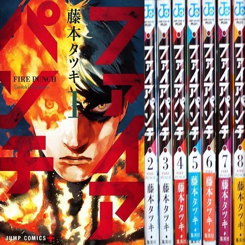 8 Books/Set Anime FIRE PUNCH Japan Youth Teens Fantasy Science Mystery  Suspense Manga Comic Book Chines