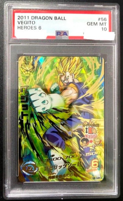 ドラゴンボールカード shio PSA 10 Super Dragonball Heroes Vegito H6-56 SDBH Japanese