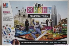 Spiel des Lebens- Generation Now auf Russisch игра в жизнь судьбы повороты NEU