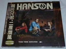 THIS TIME AROUND HANSON TAIWAN CD RARE ZAC TAYLOR ISAAC BONUS POSTER IF ONLY