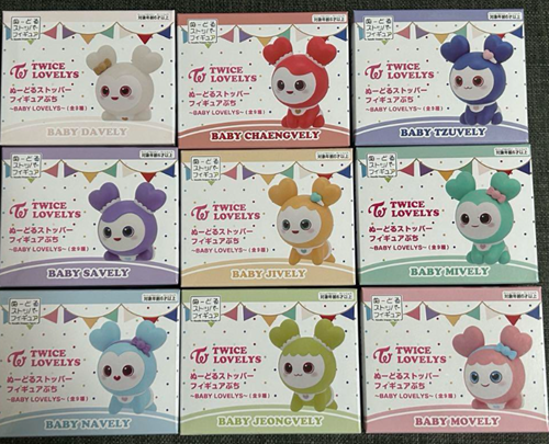 Twice Lovely Noodle Stopper Figure Petit Mascot BABY LOVELYS