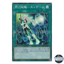 Sky Striker Mobilize - Engage! CR RC03-JP041 RC03 Premium Gold Yu-Gi-Oh! JP