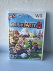 Mario Party 8 (Nintendo Wii, 2007) CIB - TESTED EXCELLENT