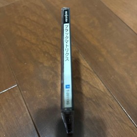 BLACK MATRIX Software for Sega Saturn