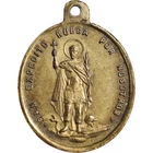 1800s ST EXPEDITE RELIGIOUS MEDAL OLD MERCEDES VIRGIN CHARM