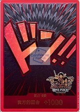 DON!! Card [3rd Anniversary] Prices | One Piece Japanese Promo