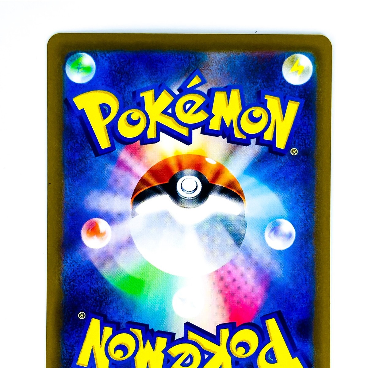 Kyurem VMAX RRR 030/100 S11 Lost Abyss - Pokemon Card