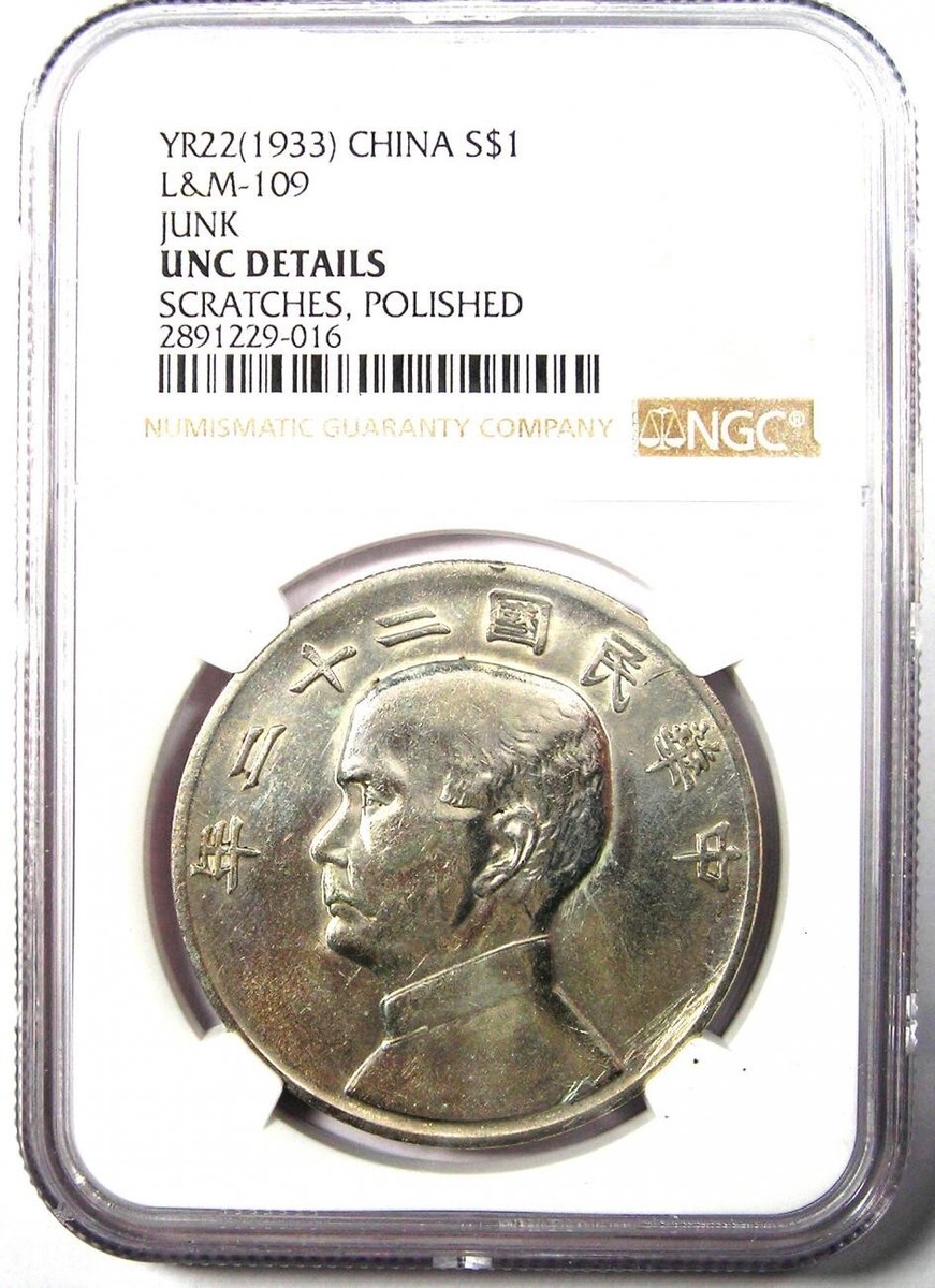 1933 China Silver Dollar $1 LM-109 Y-345 - NGC Uncirculated