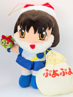 Puyo Puyo Arle Weihnachtsmann Plüsch