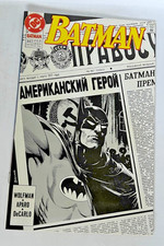 BATMAN #447 VOL. 1 HIGH GRADE DC COMIC BOOK