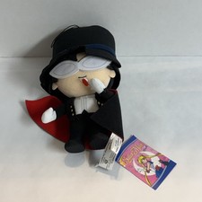 Sailor Moon S Chibi Tuxedo Mask 8In Plush Great Eastern Entertainment RB