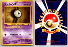 UNOWN I NO. 201 NEO DISCOVERY JAPANESE POKEMON CARD TCG LP 2000