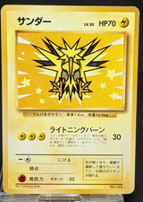 ZAPDOS ANA Promo #145  1999 Japanese Pokemon Card Game LP 061604