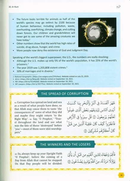 The Clear Quran Tafsir for Kids Surahs ( 29_48 ) with Arabic Text Hardcover - Image 3 of 4