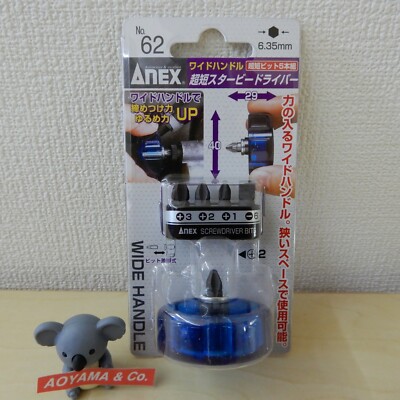 ANEX No. 62 Ultra Short Wide-handle Mini Stubby with 5-Interchangeable Bits