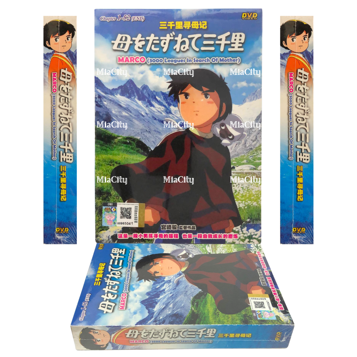 DVD Anime MARCO : 3000 Leagues In Search of Mother Vol.1-52 End