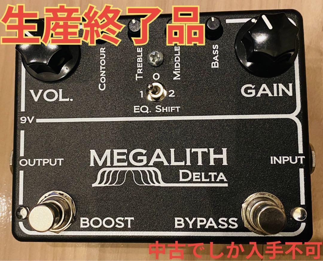 MI Audio Megalith Delta V2 Distortion Guitar Effect Pedal MI Audio Megalith Delta V2 Distortion Guitar Effect Pedal
