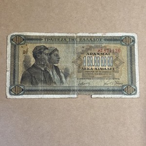 Vintage Greece Banknote, 10000 Drachmai 1942