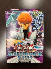 YUGIOH: Starter Deck Kaiba Reloaded (New Factory Sealed) 🔥
