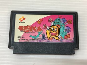 MOAI KUN Moaikun Nintendo Famicom Japan Import Free shipping FedEx DHL Tested