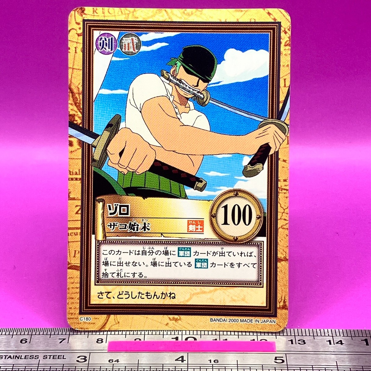 Roronoa Zoro C180 One Piece Carddass Hyper Battle 2000 BANDAI TCG Roronoa Zoro C180 One Piece Carddass Hyper Battle 2000 BANDAI TCG