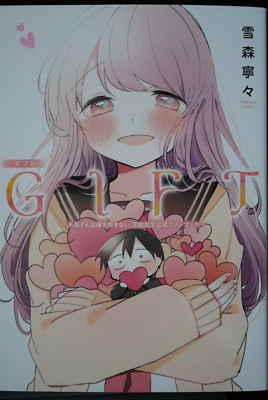 Kubo Won't Let Me Be Invisible / Kubo-san wa Mobu o Yurusanai Official Fan Book