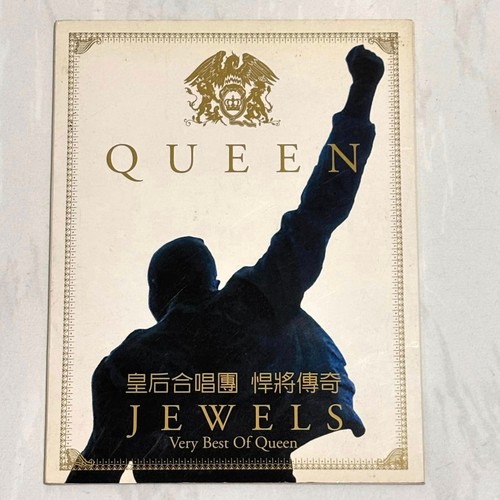 Queen 2004 Jewels Very Best Of Taiwan 5 Track Promo CD / I Was Born To Love You - Imagen 2 de 5