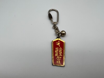 Local Limited key ring Rare Vintage F/S