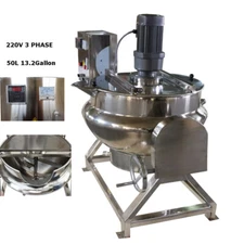 TECHTONGDA Commercial Cooking Jacketed Kettle w/Scraper 13.2Gal/50L 220V 3Phase