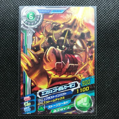 most rare digimon cards Amazon.com: Digimon Ultra Rare Starter Bundle | 100+ Authentic Cards | 99x  C/UC | 15x Random Foils | 5 SR/ALT