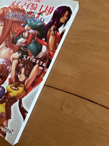 Pure and Karen Meimai Knights PS Official Guidebook Spectral Force girl edition - Picture 2 of 8