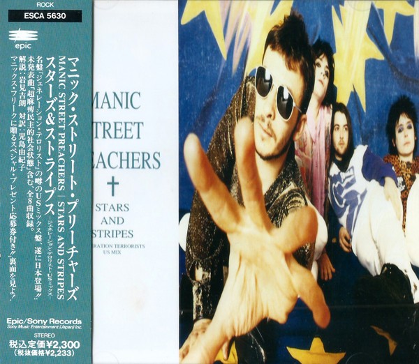 CD Manic Street Preachers Stars And Stripes Gene ESCA5630