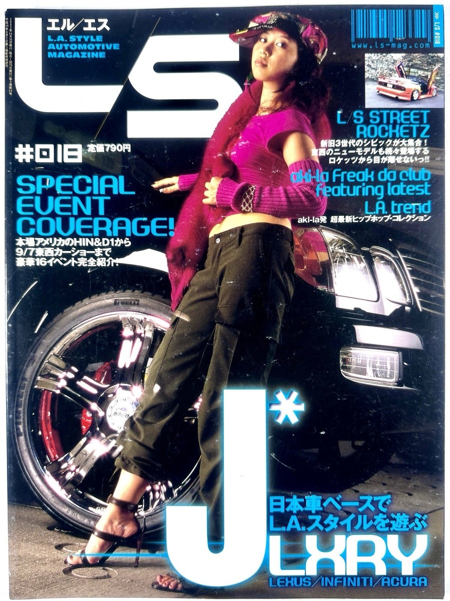 【確認用】LS・LA STYLE AUTOMOTIVE MAGAZINE#032 L/S Magazine Japan Issue #18 DUB SUV Porsche Legend JDM RX7 Civic