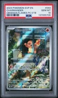 Pokemon Center Stamp Promo Charmander Obsidian Flames ETB SVP EN 044 PSA 10