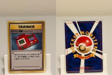 Pokedex NEAR MINT Base Set Non Holo Pokemon Japanese