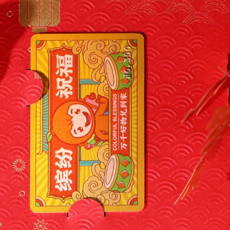 Year Of The Snake 2025 Chinese New Year 3D Greeting Card for Family and ...