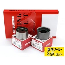 Kit de distribution Mitsubishi PAJERO