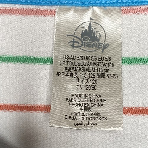 Disney The Little Mermaid Don't Be Such a Guppy Romper Swim Cover Up Stipe 5/6 - Picture 4 of 6