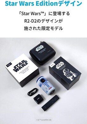 Complete Anker Nebula Capsule Ii R2D2 Limited to 1138 units