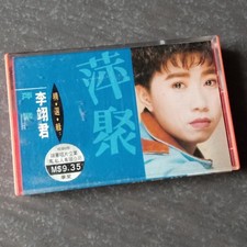 B-                      Malaysia Cassette
