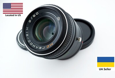 Arsenal MC Helios 81H 50mm f/2 Nikon F / Sony E-mount NEX Portrait lens 2/50