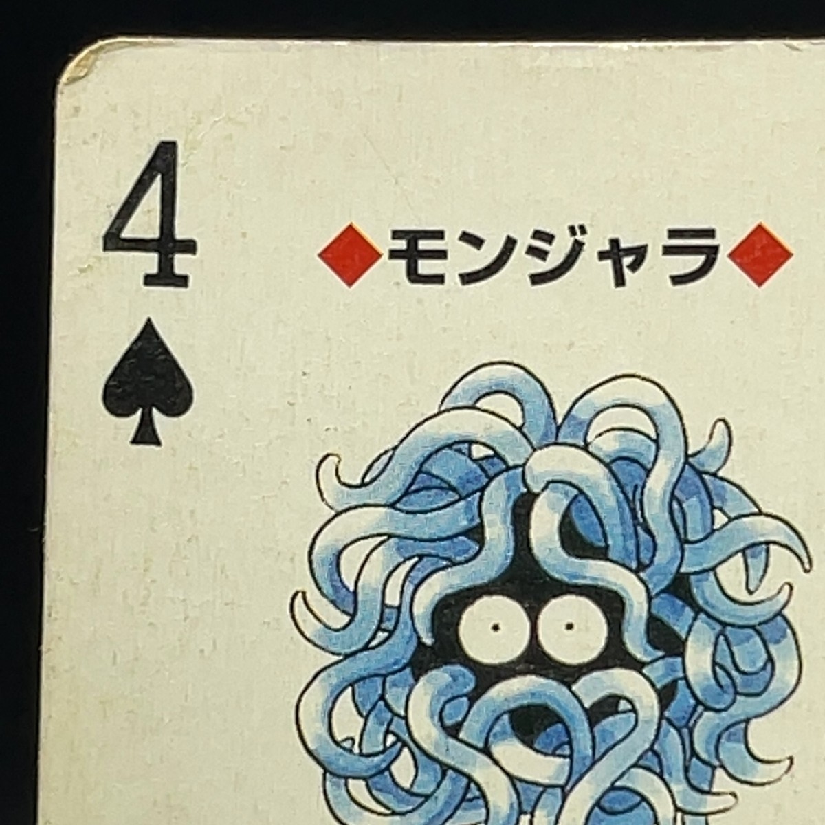 Tangela 4 Spade Pokemon Green Porker Playing Cards Venusaur Deck