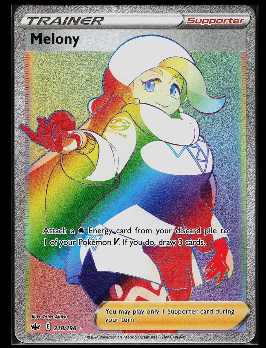 lance pokemon card [S12] Lance 114/098SR