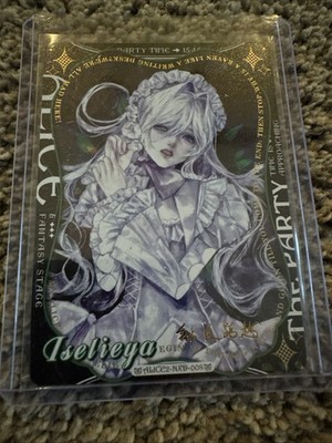 Wanmanshe - Alice In Wonderland Gold Auto Artist. Alice2- NXD- 008
