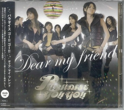 PARADISE GO!!GO!! Dear my friend [CD+DVD] (Japan Import) AVCD-30877