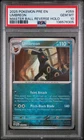 2025 POKEMON PRE EN-PRISMATIC EVOLUTIONS MASTER BALL REVERSE HOLO UMBREON PSA 10