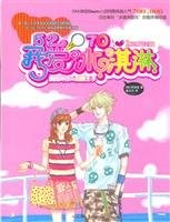 I love ice cream (paperback)