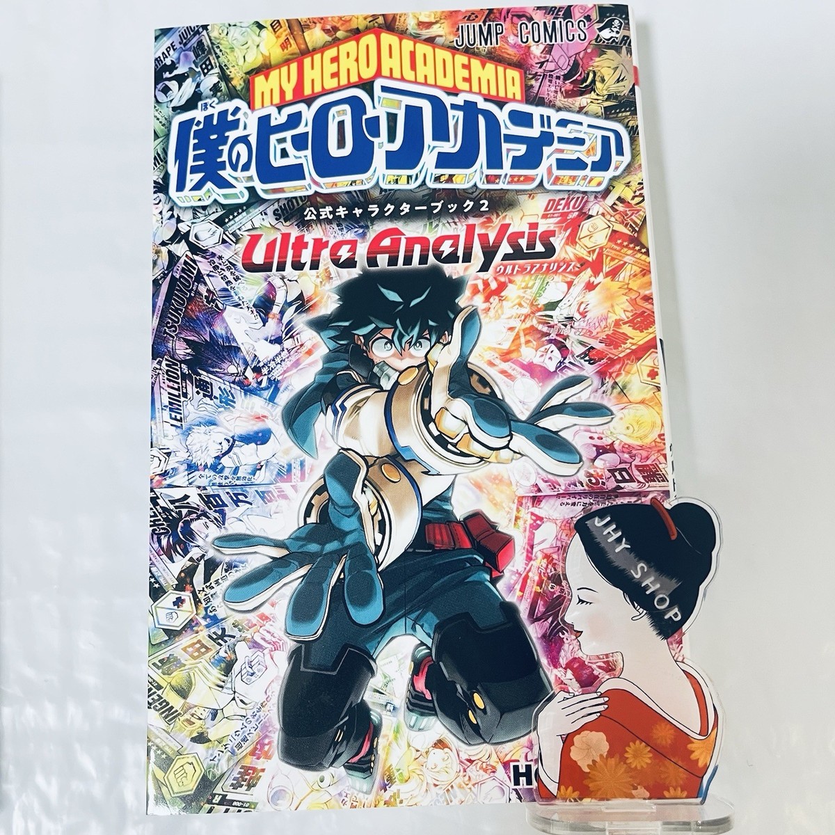 My Hero Academia Official Character Book Ultra Archive Vol.1-2 Set