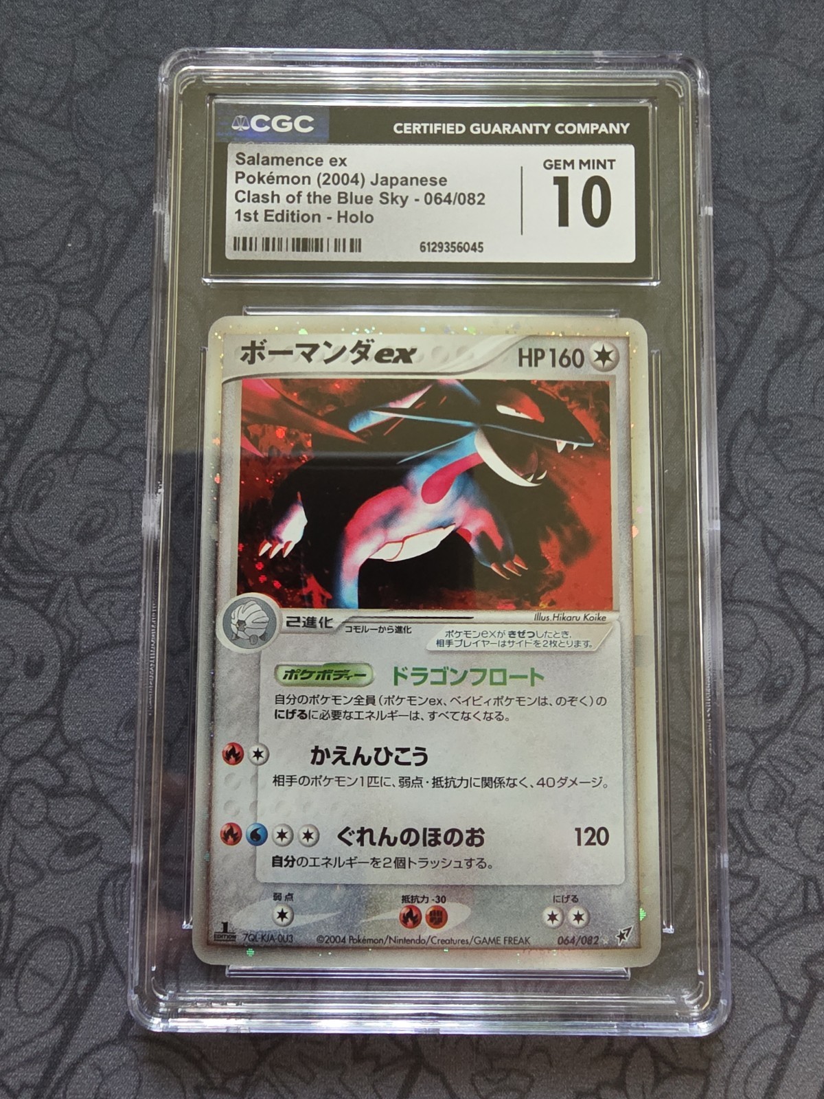 Pokemon: Salamence EX 1ST EDITION #064/082 Clash Of The Blue Sky - CGC - POP 1